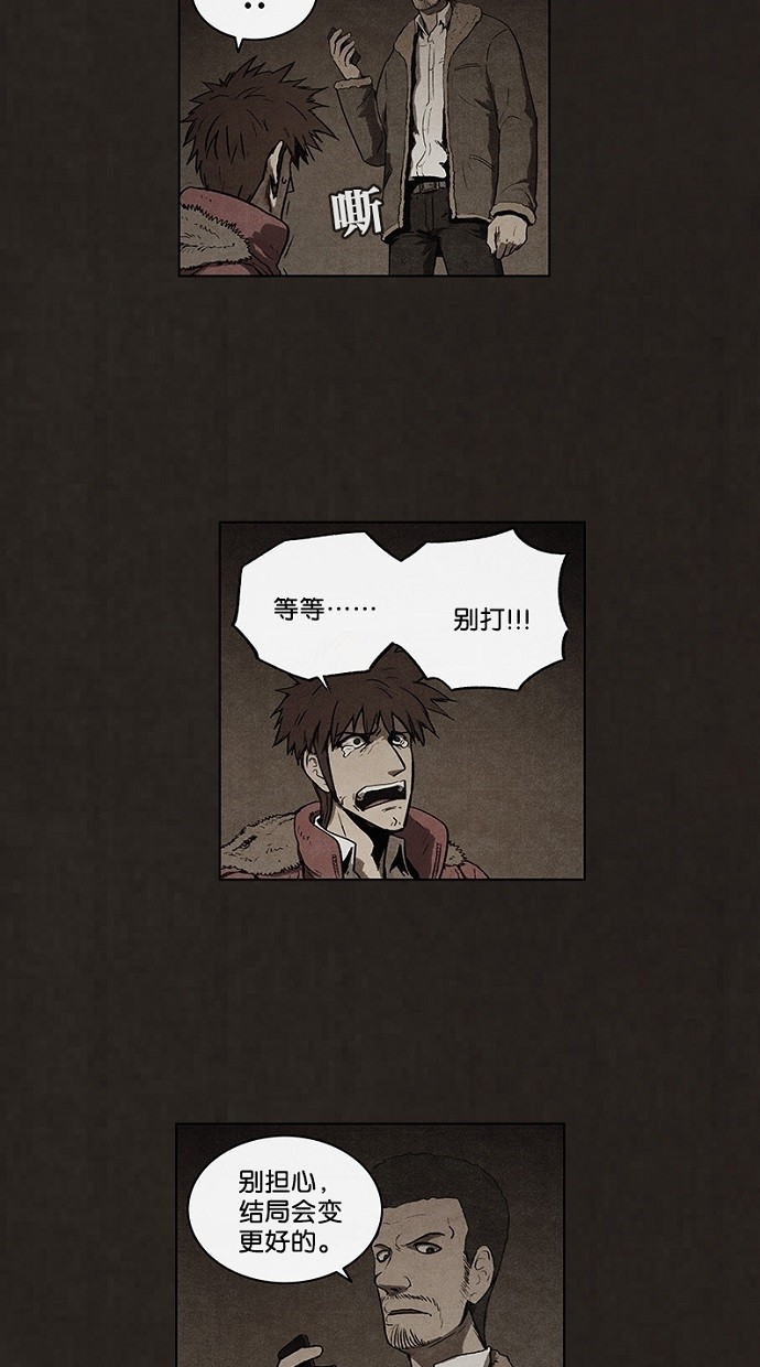 第82话14
