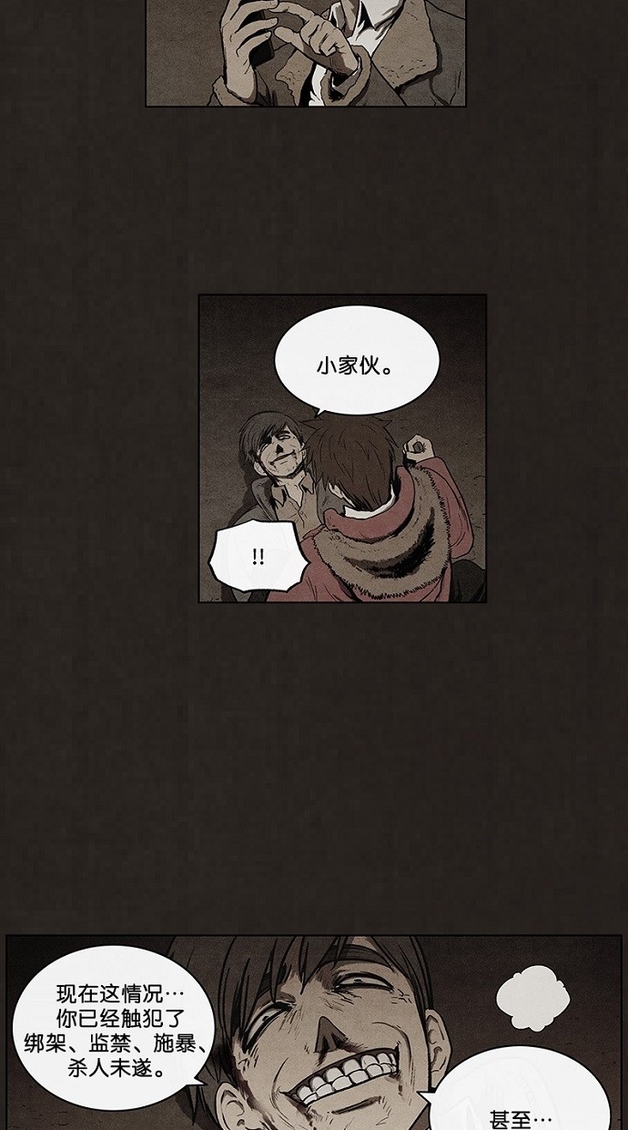 第82话15