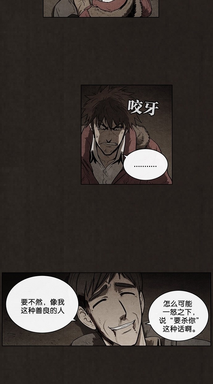 第82话17
