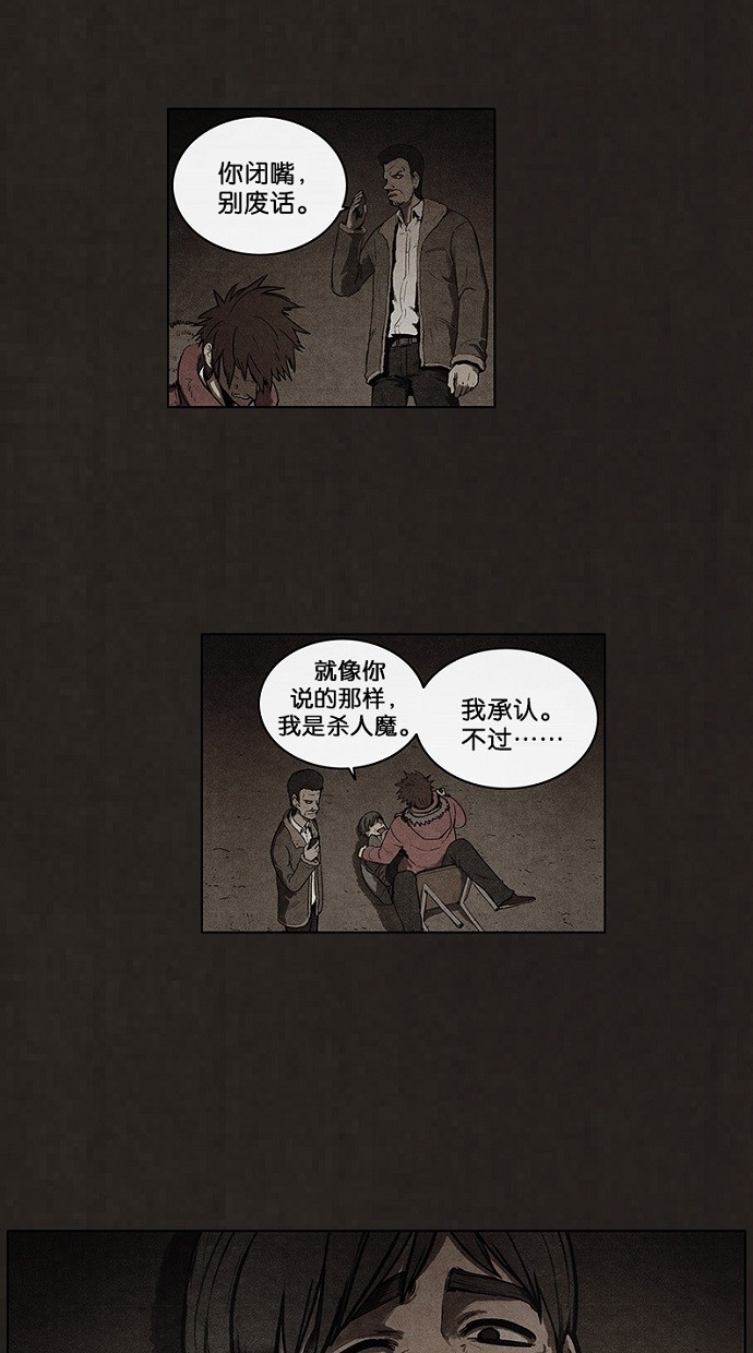 第82话18