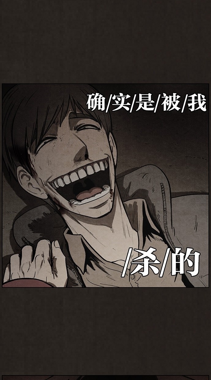 第82话23