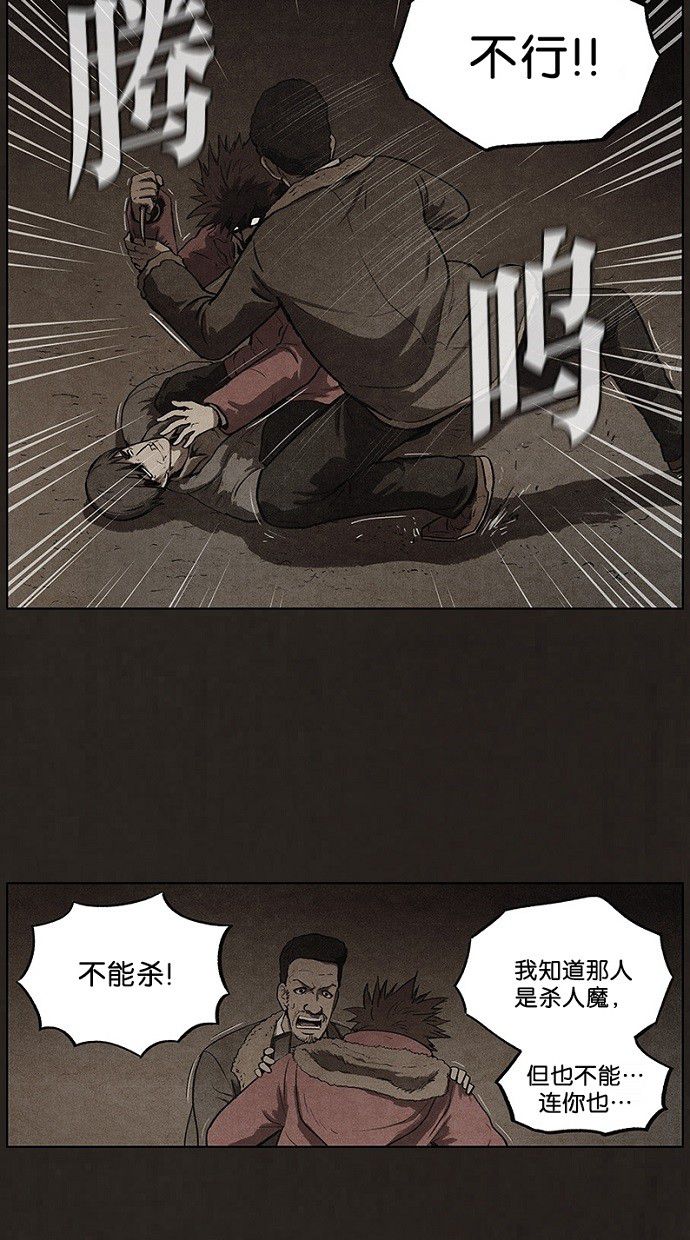 第82话28
