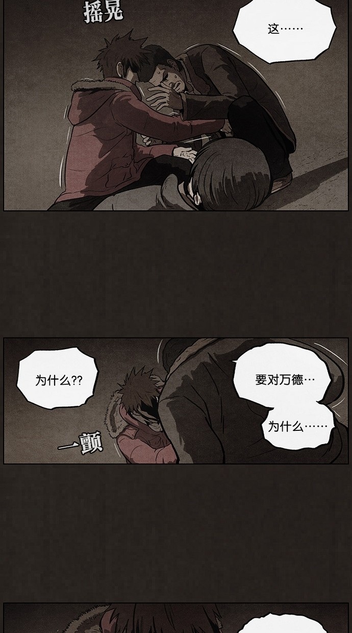 第82话31