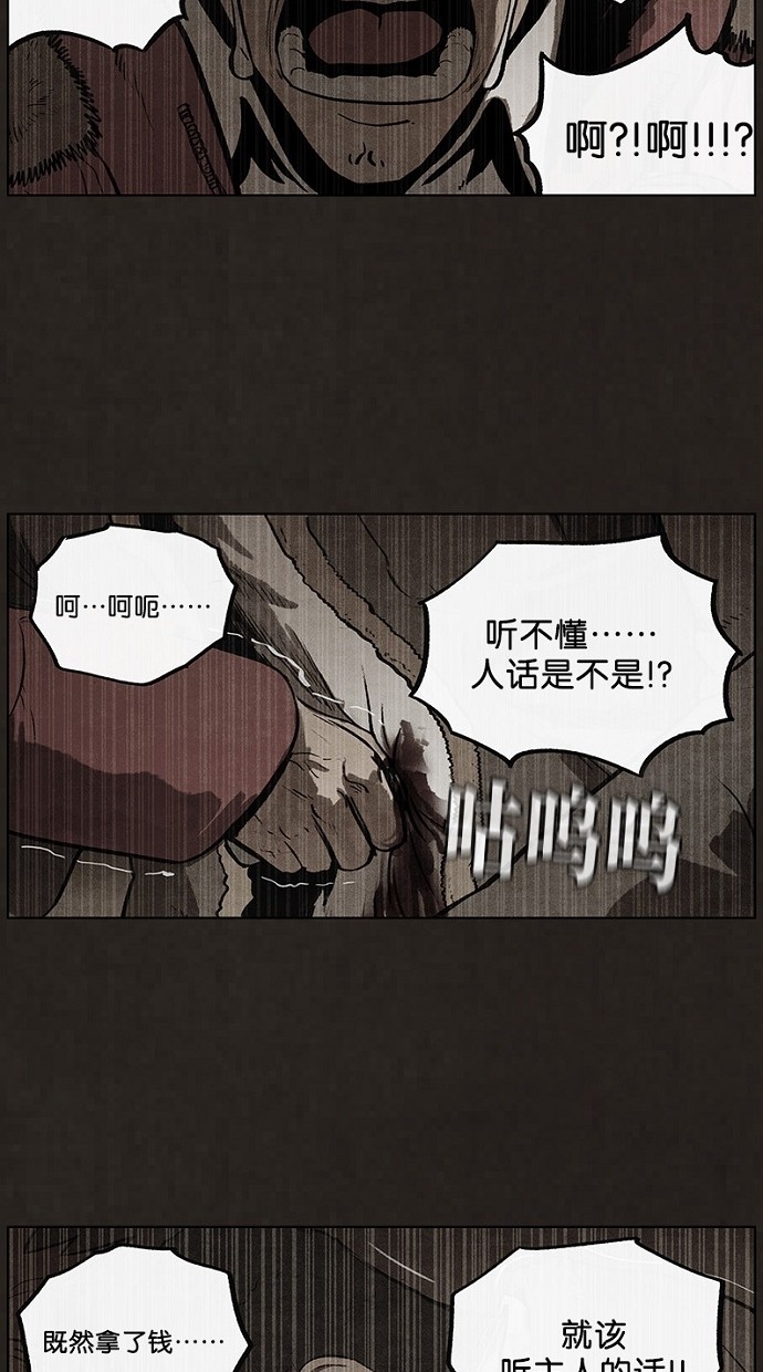 第82话33
