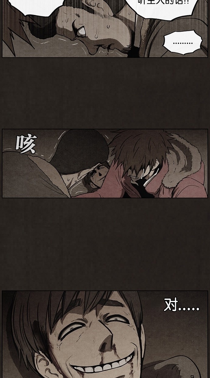 第82话34