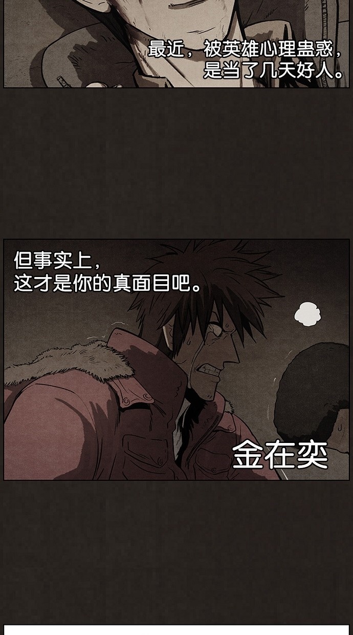 第82话35