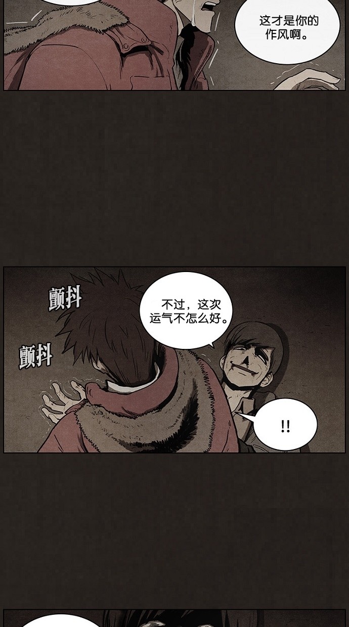 第82话40