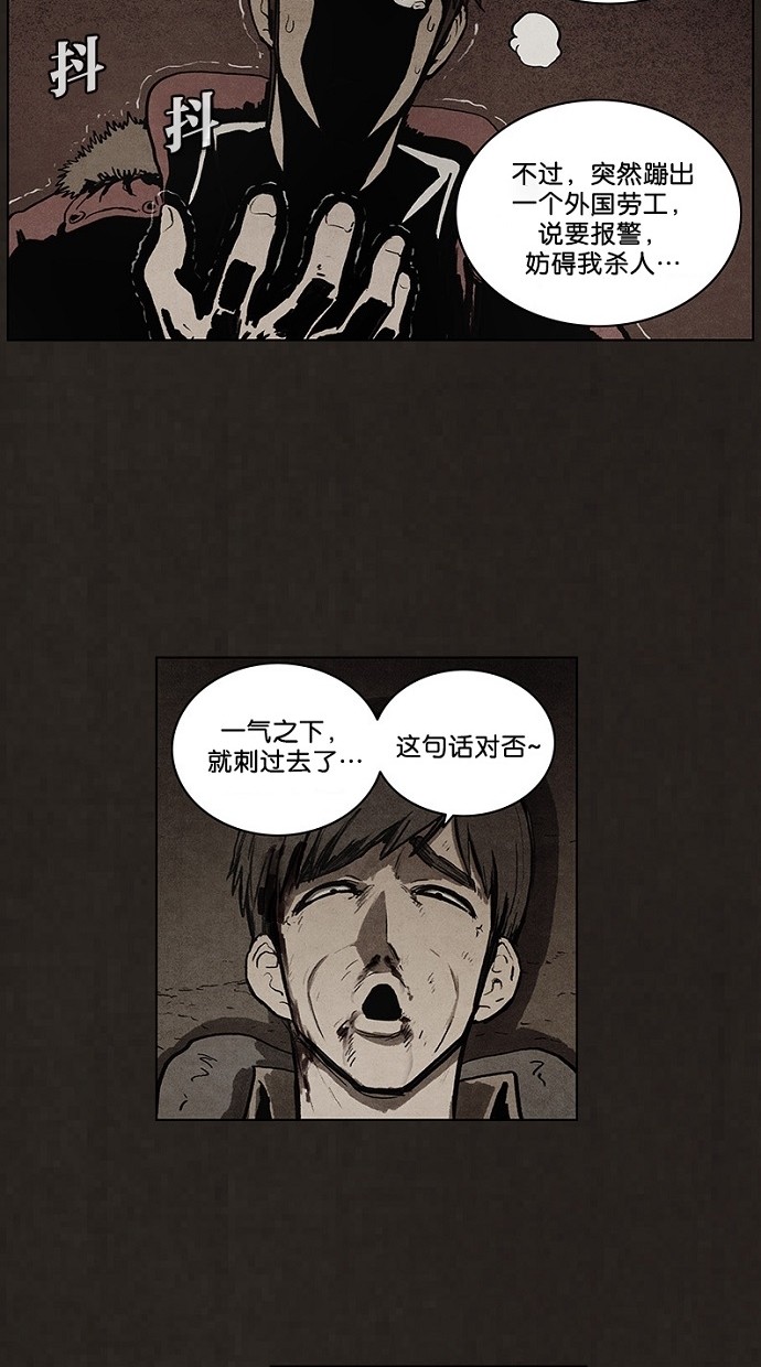 第82话42
