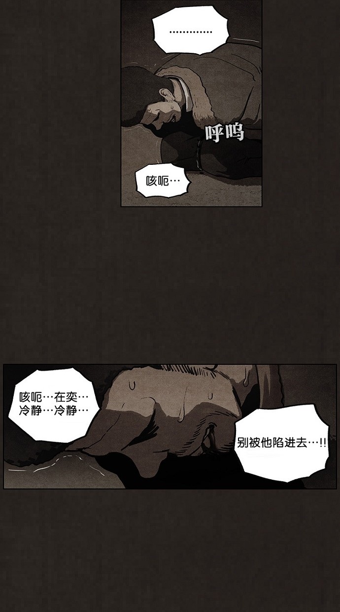 第82话43
