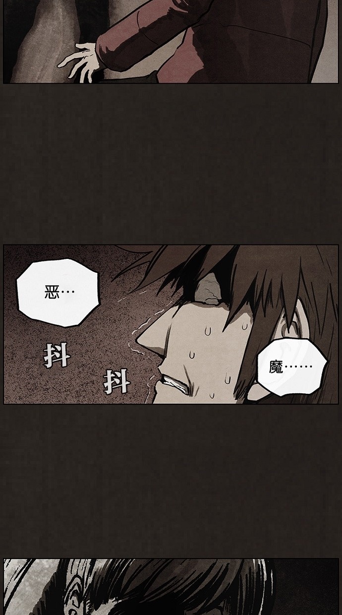 第82话47