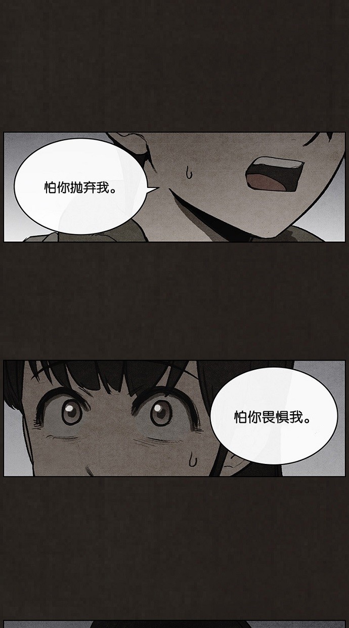 第81话0