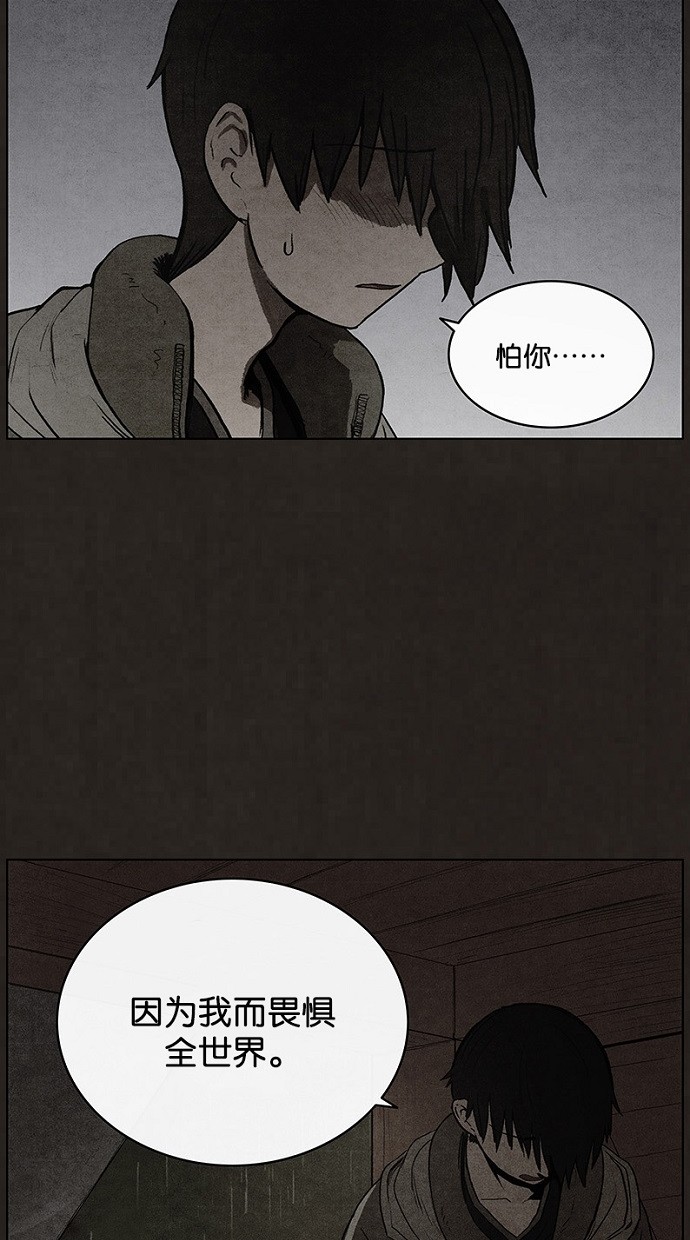 第81话1