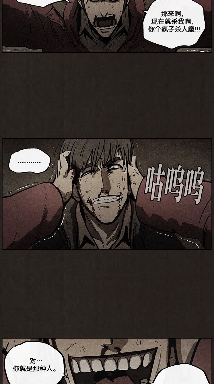 第81话10