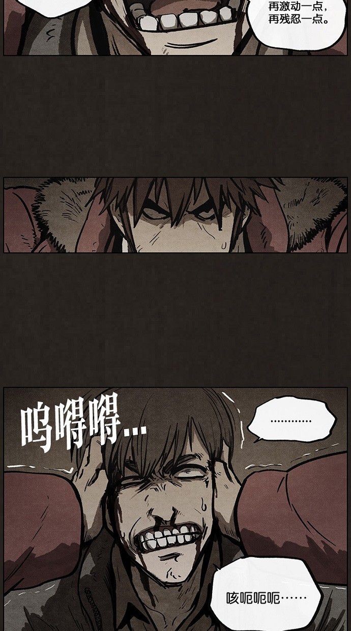 第81话11