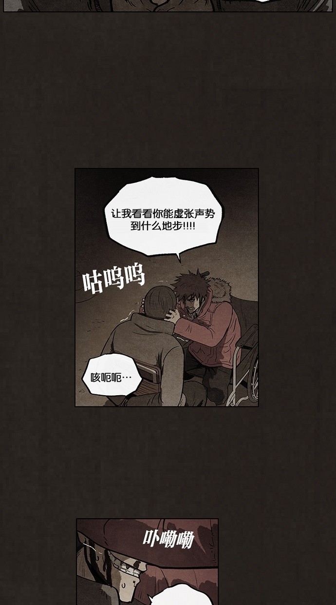 第81话12