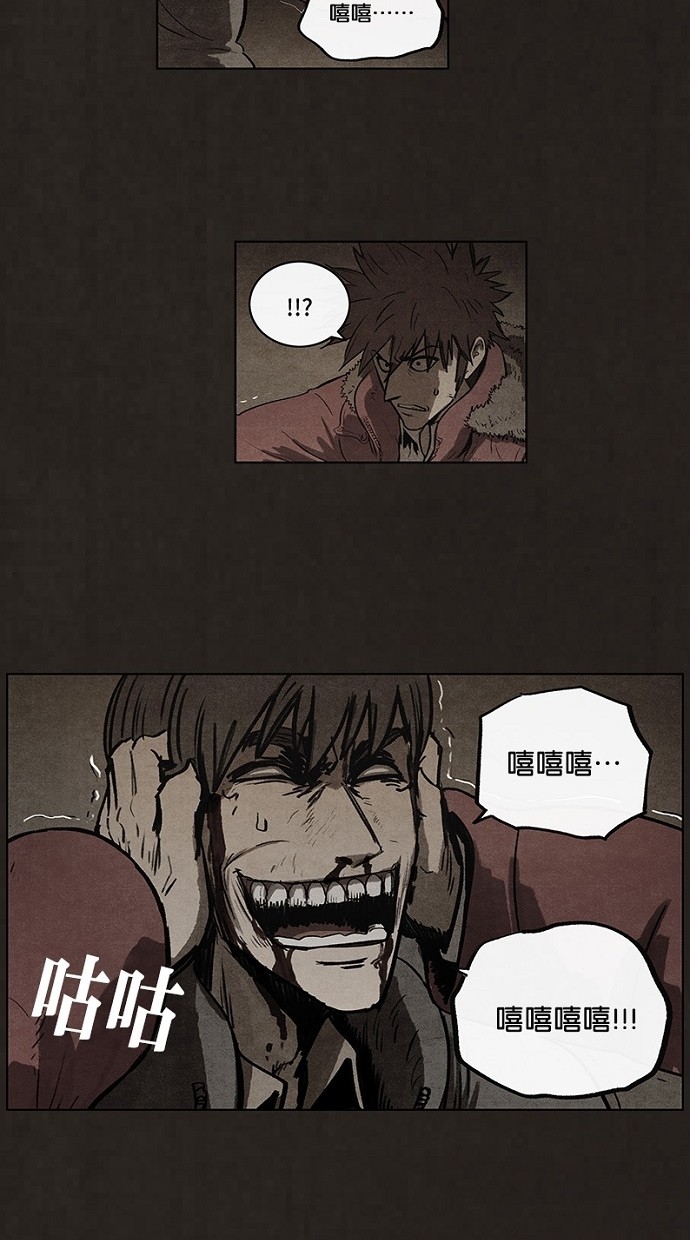 第81话13