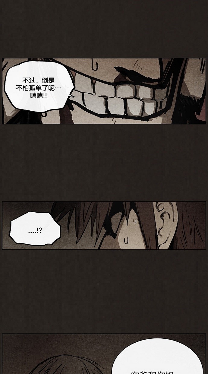第81话14