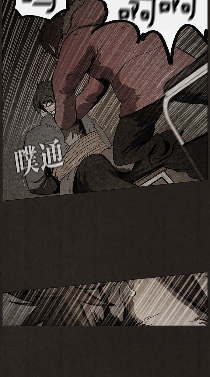 第81话17