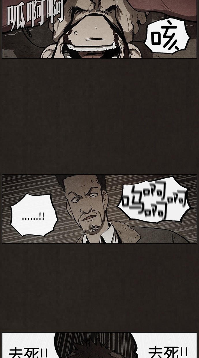 第81话19