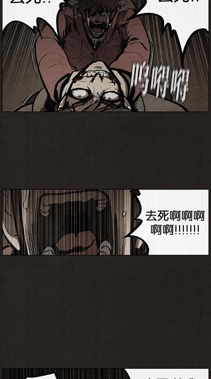 第81话20