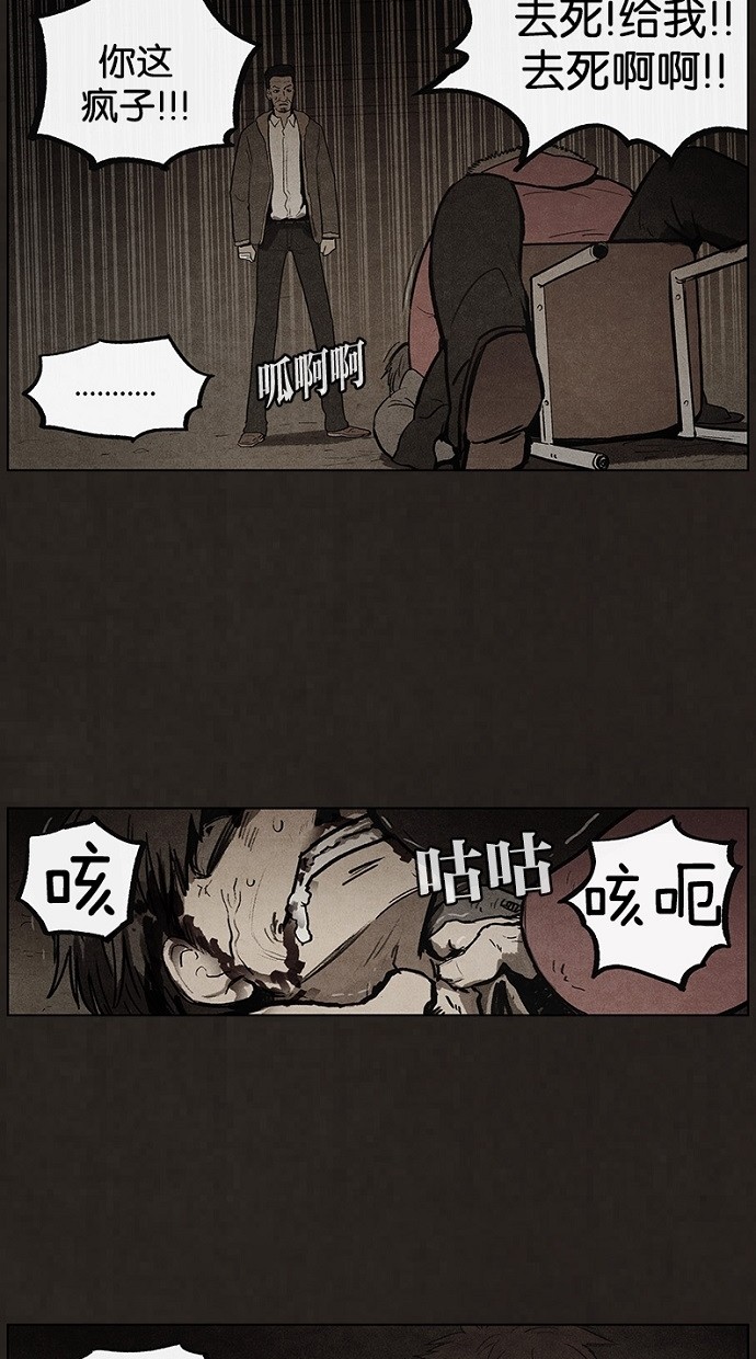 第81话21