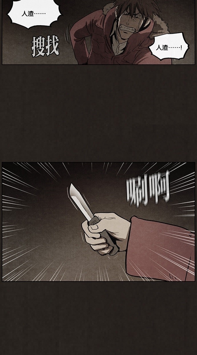 第81话22
