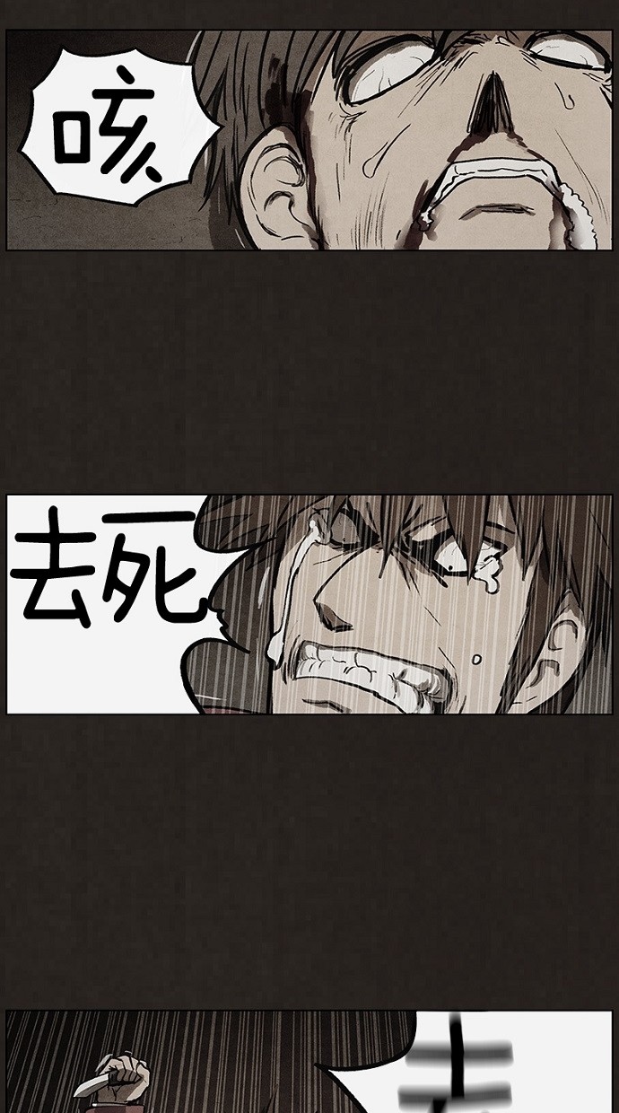 第81话23