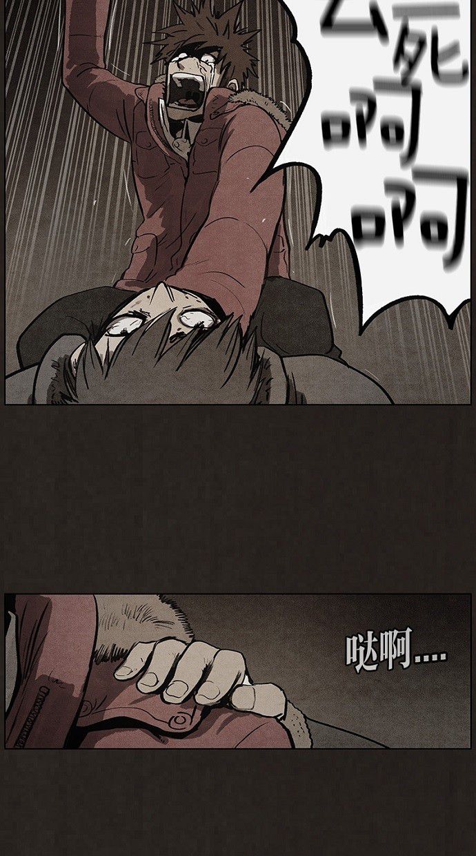 第81话24