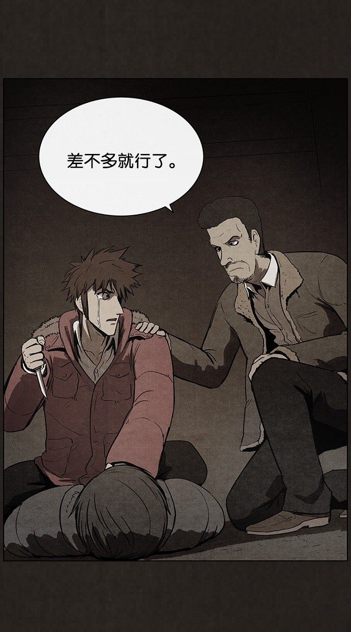 第81话25