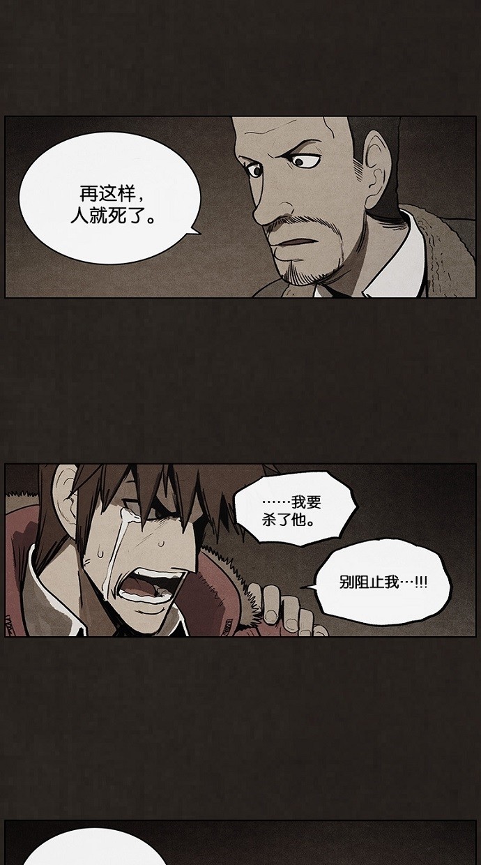 第81话26