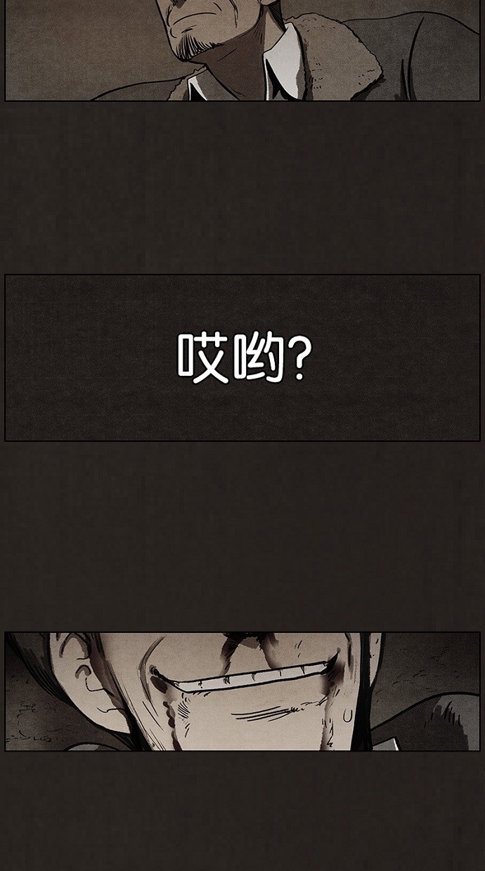 第81话28