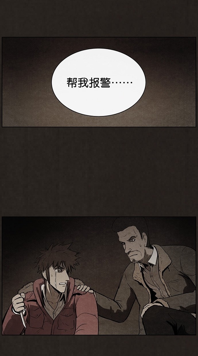 第81话29