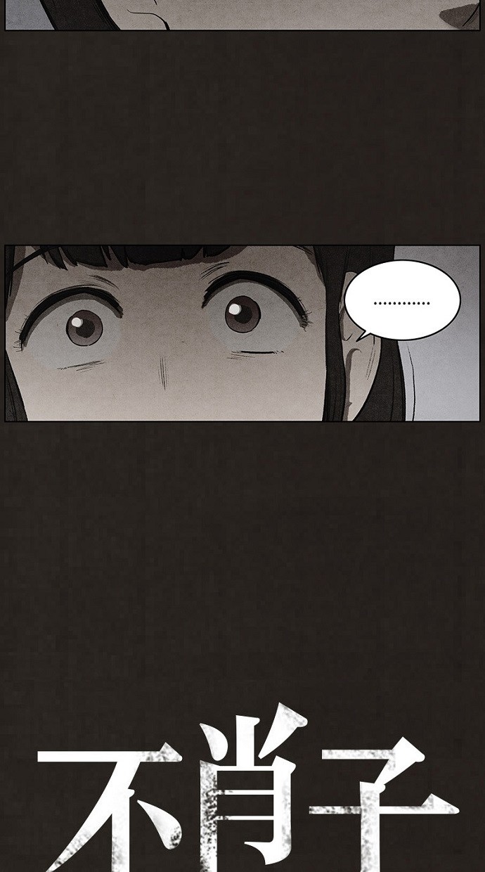 第81话3