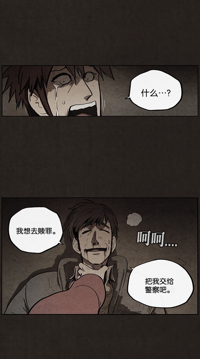 第81话30