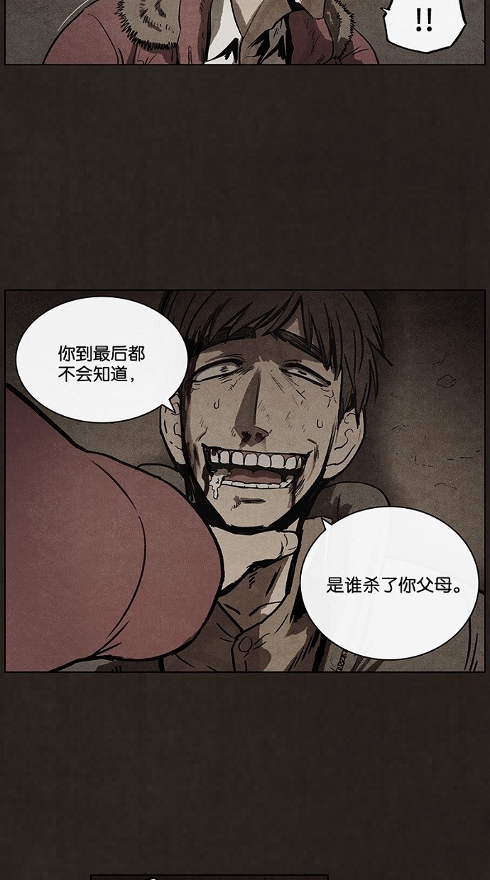 第81话32