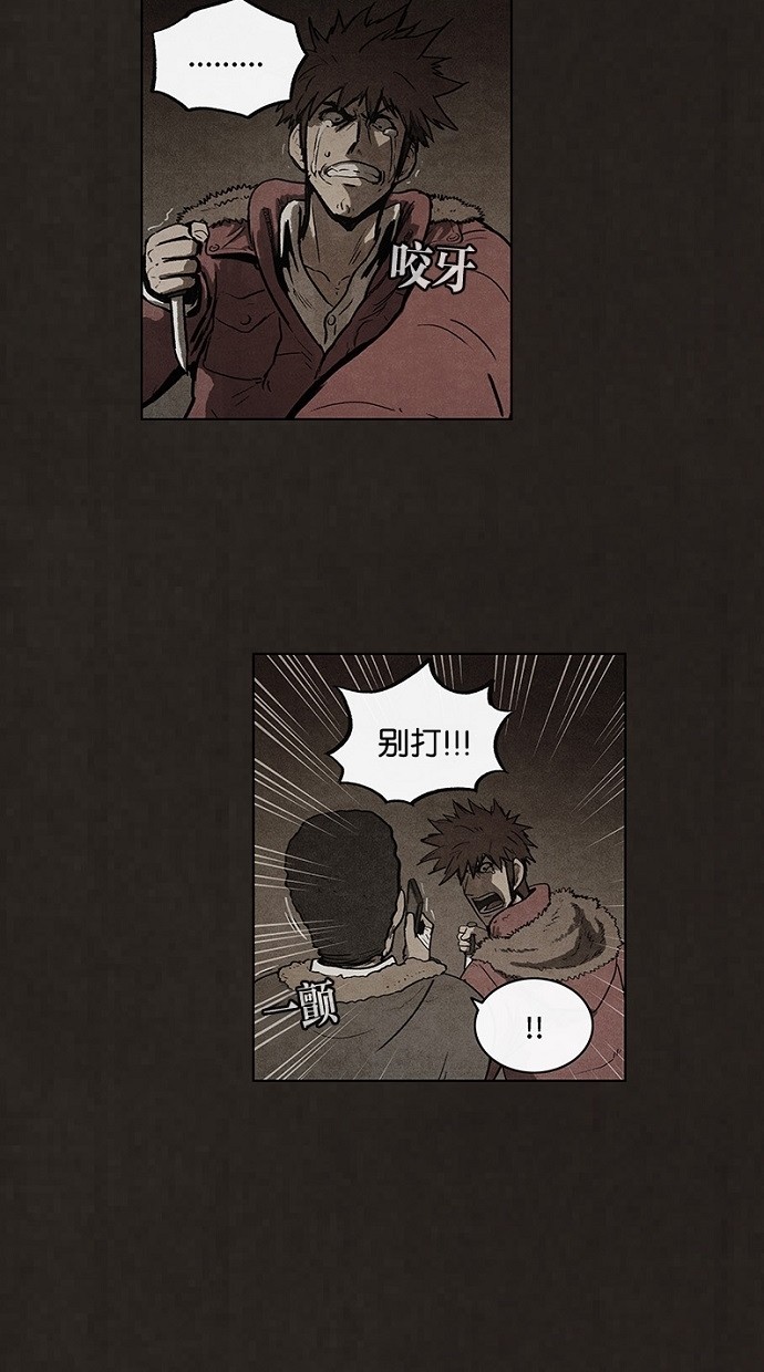 第81话33