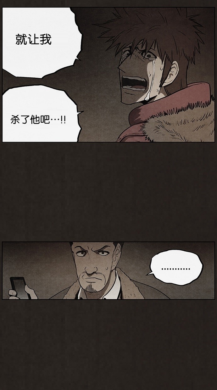 第81话34