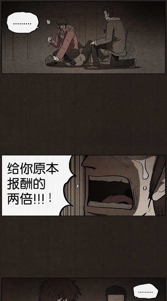 第81话35