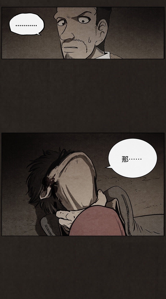第81话40