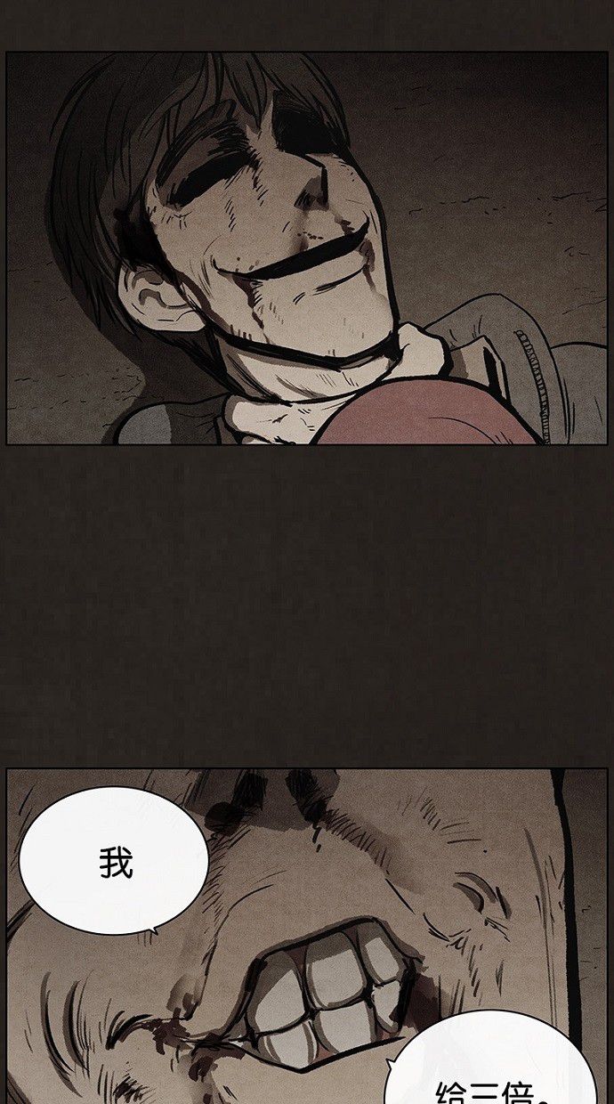 第81话41