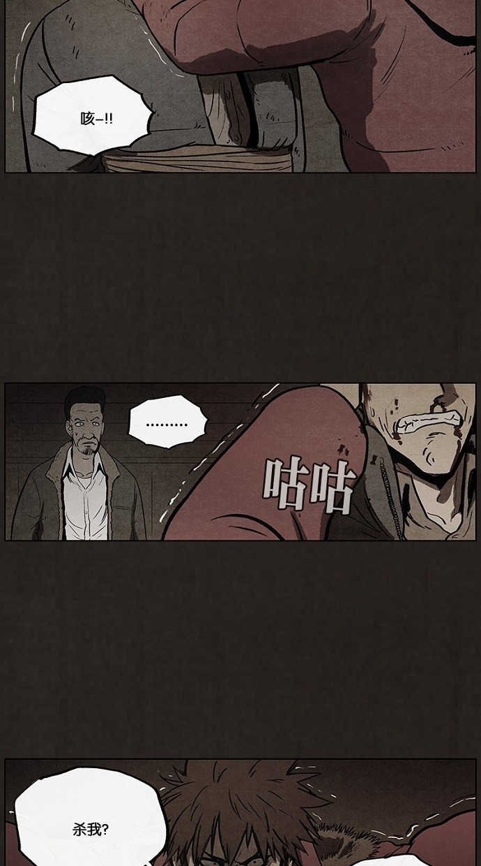 第81话9