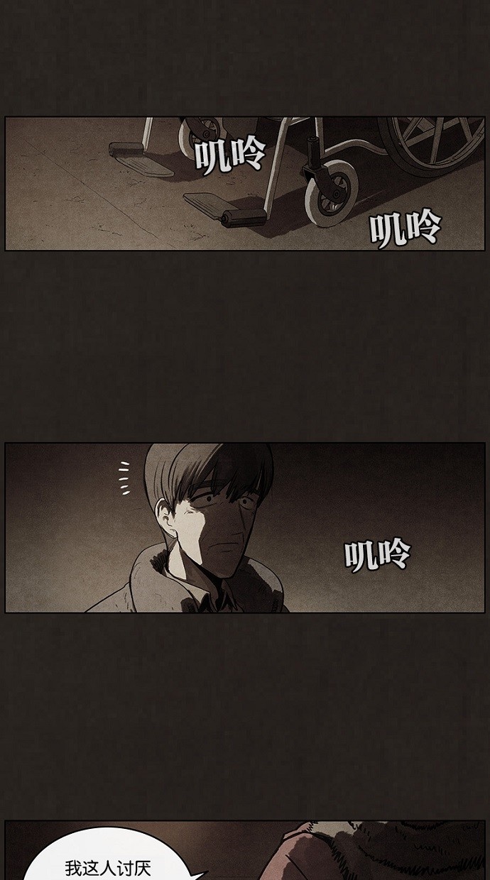 第80话0