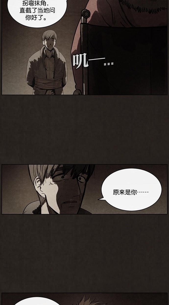 第80话1