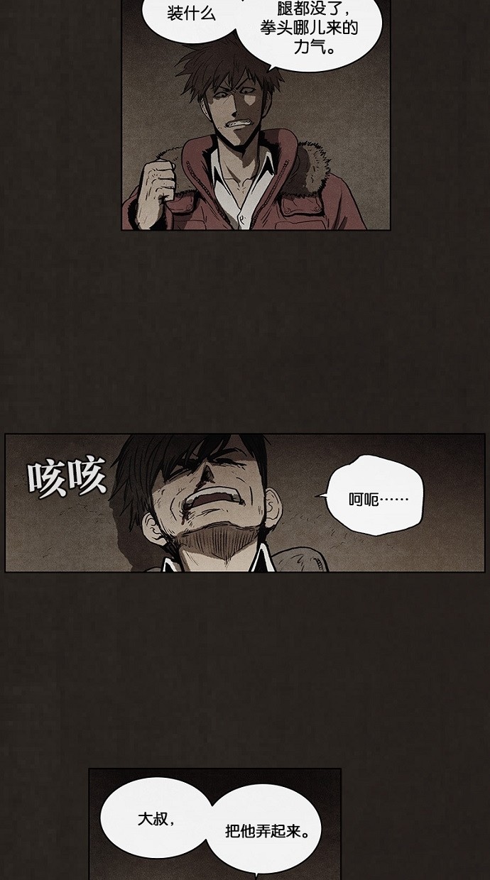 第80话13