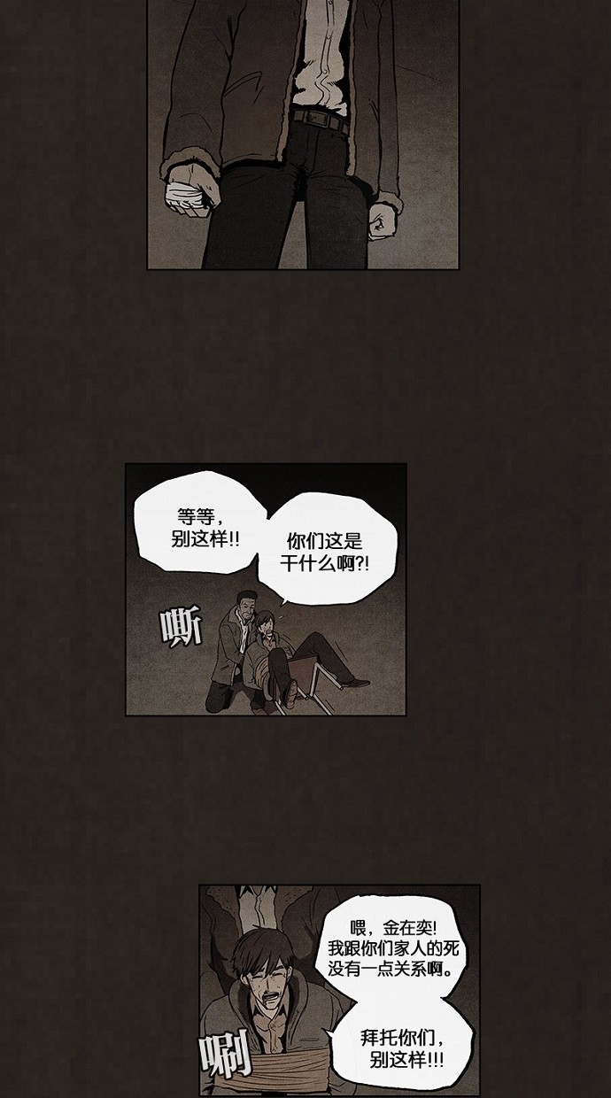 第80话15