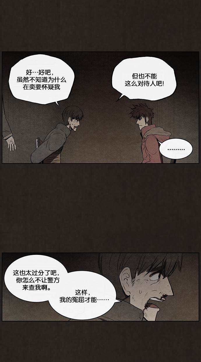 第80话16