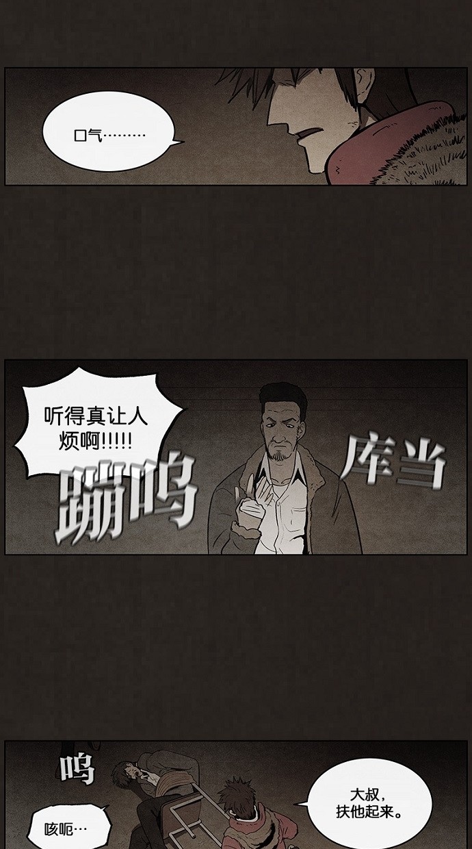 第80话17