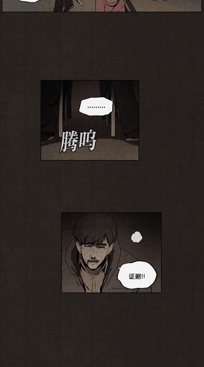 第80话18