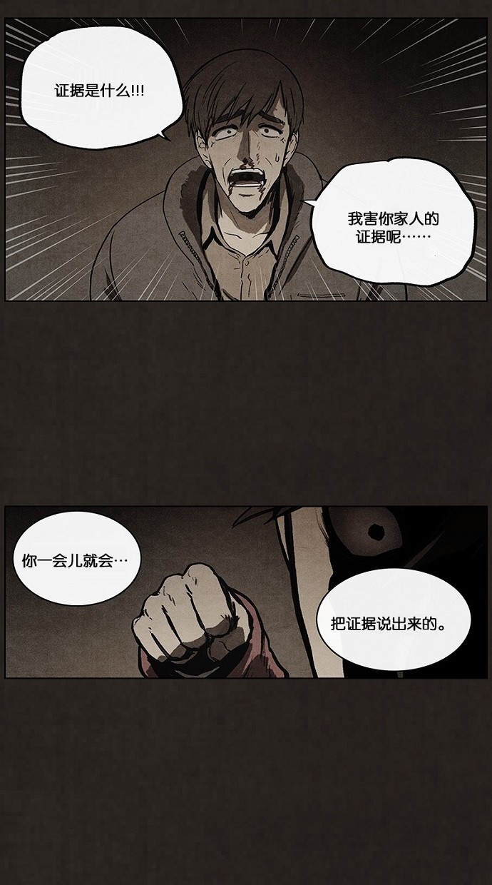 第80话19