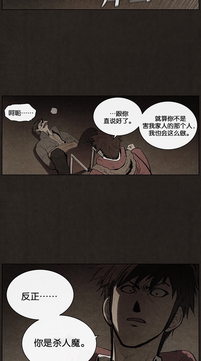 第80话21